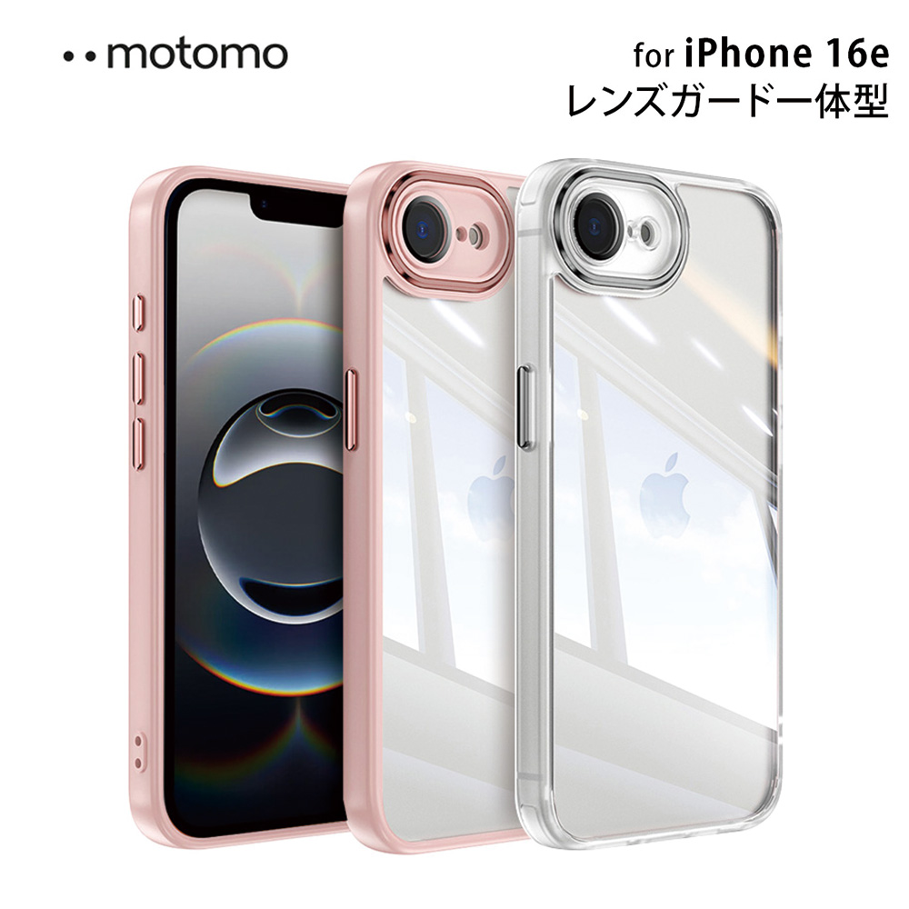 iPhone16e ケース カバー アイフォン16e レンズガード一体型