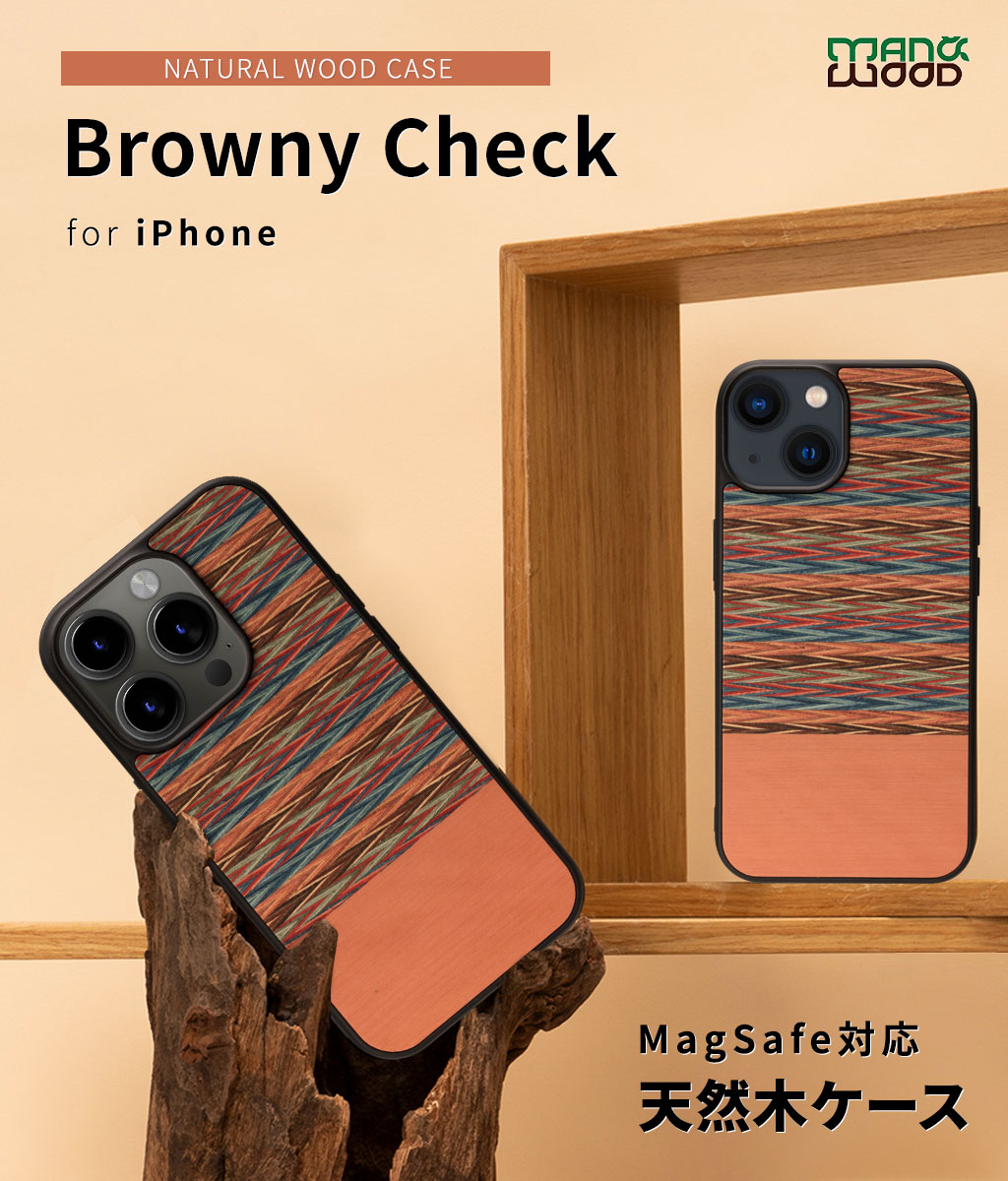 iPhone15pro用 アイフォン15 iPhone 15 / Pro Man&Wood MagSafe対応