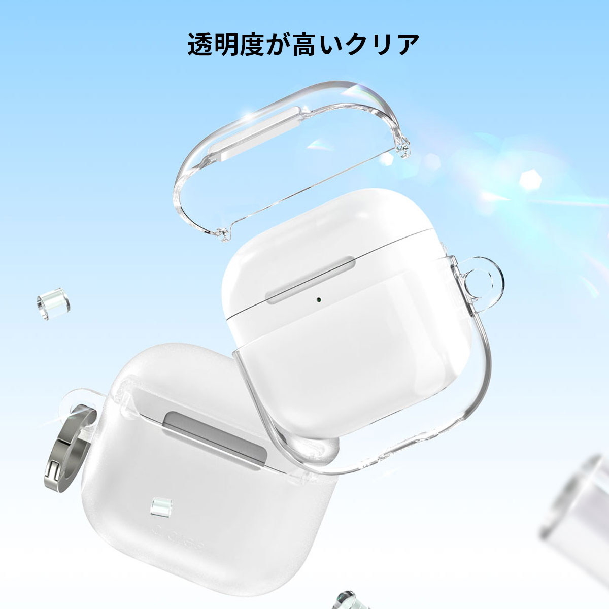 AirPods 4 ケース 第4世代 Nu:kin ハードクリアケース