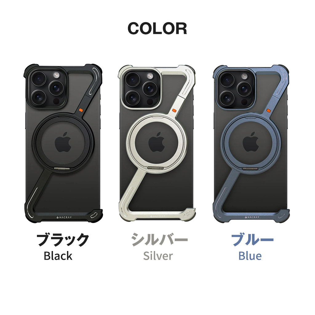 【HACRAY公式】[iPhone 16 / 16 Pro / 16 Pro Max 用] 360 RingStand アルミ・ブラック（リングスタンド）ケース for iPhone 16 / 15 / 14 シリーズ |  | 01
