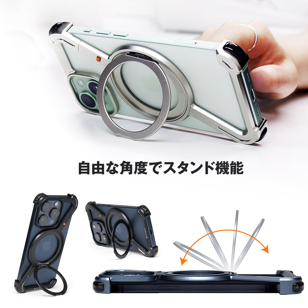 【HACRAY公式】[iPhone 16 / 16 Pro / 16 Pro Max 用] 360 RingStand アルミ・ブラック（リングスタンド）ケース for iPhone 16 / 15 / 14 シリーズ |  | 05