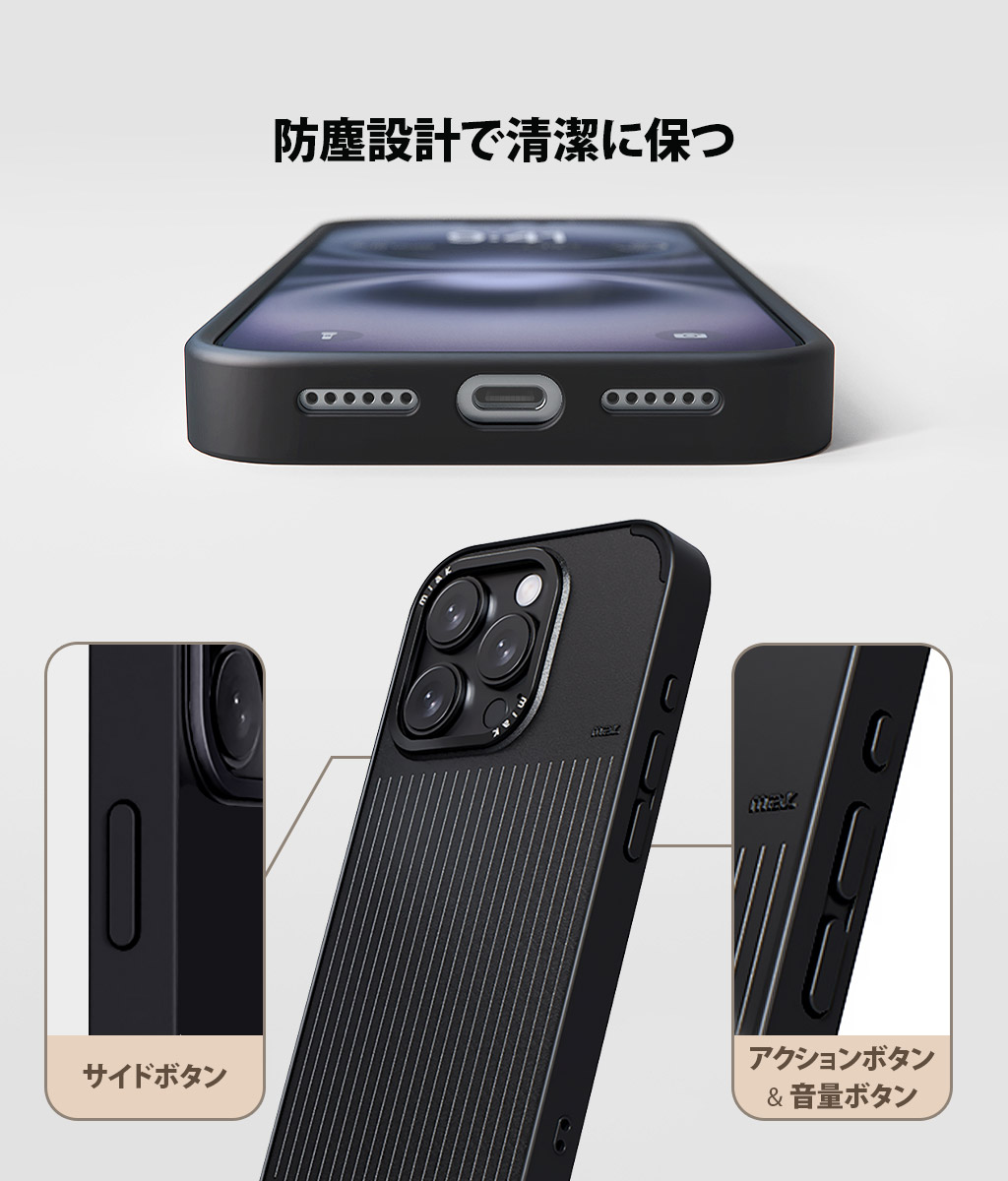 iPhone 17 / Air Pro Max 用] miak MOOD MagSafe対応ケース for 16