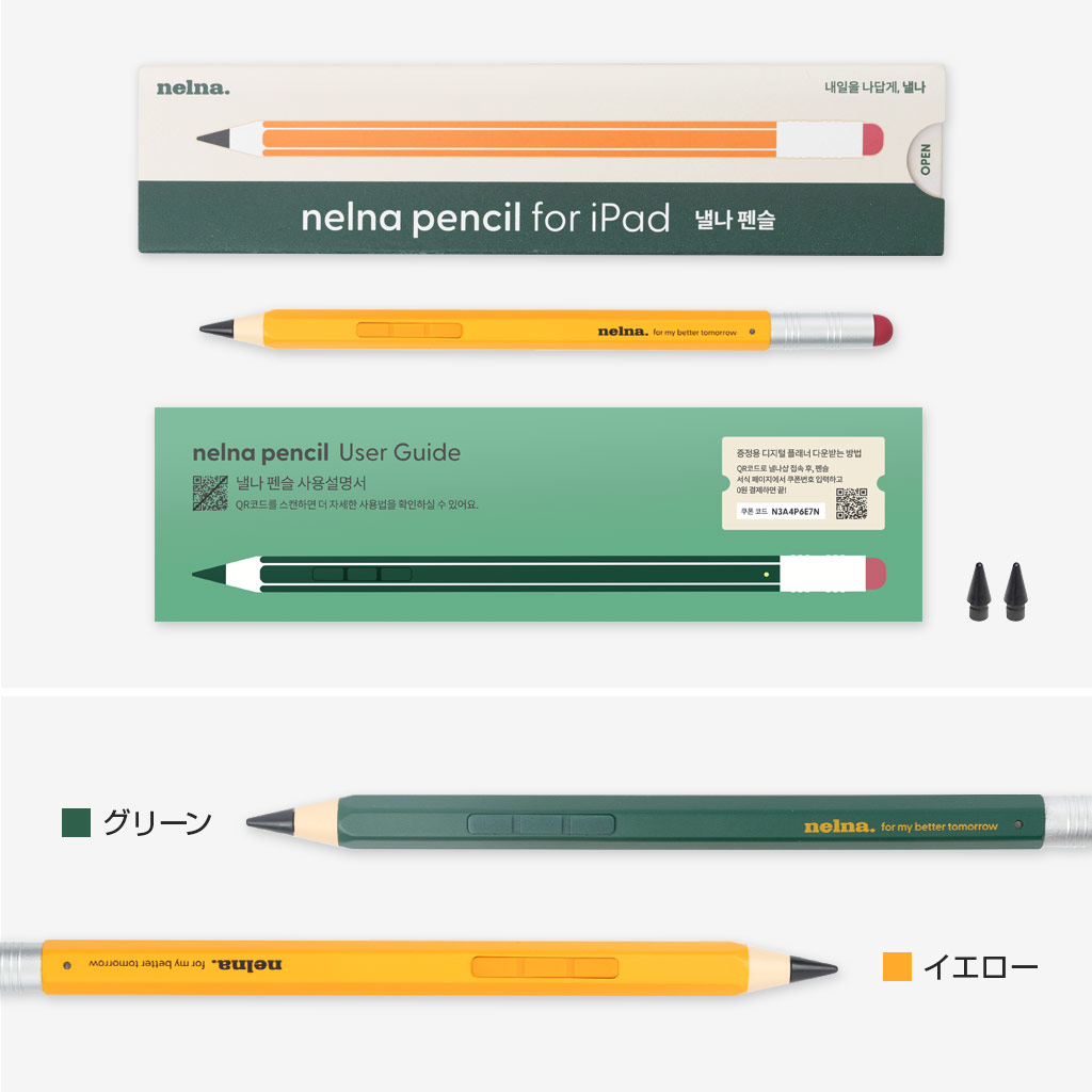 Nelna Pencil iPad用 スタイラスペン 【2018-2025 iPadシリーズ対応ペンシル】アイパッド用ペンシル アイパッド対応タッチペン iPad タッチペン |  | 12