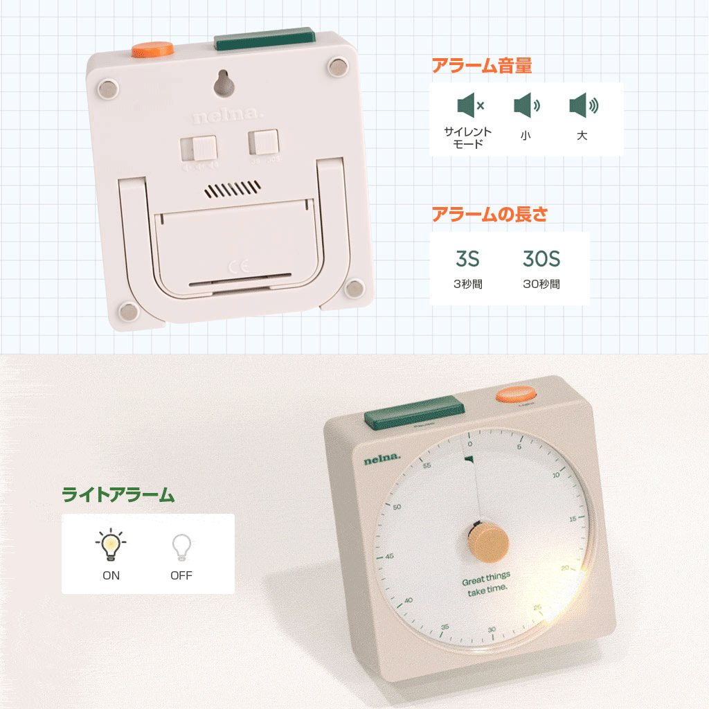 Nelna フォーカスオン タイマー 見える集中タイマー |  | 04