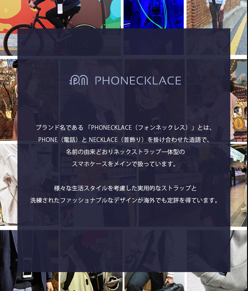 iPhone SE (第3世代) ケース カバー Phonecklace ストラップ用リング付き クリア ケース [iPhone 13/13 Pro/13 mini/13 Pro Max/SE2/12 Pro/12/12 mini]｜mycaseshop｜20