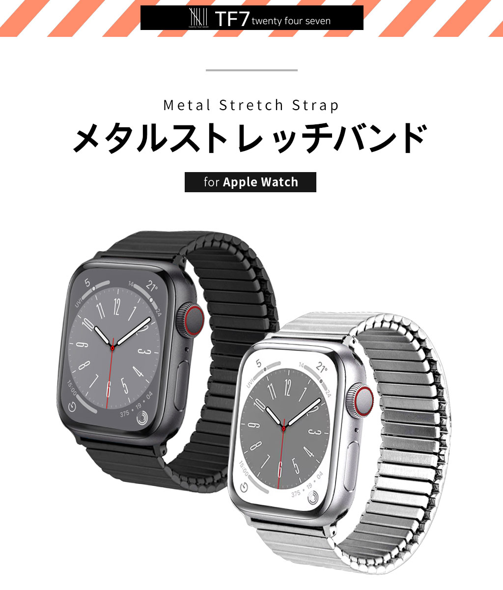 服/ファッション Apple Watch Apple Watchをおしゃれに付けるための心得。 | DRESS CODE.（ドレス