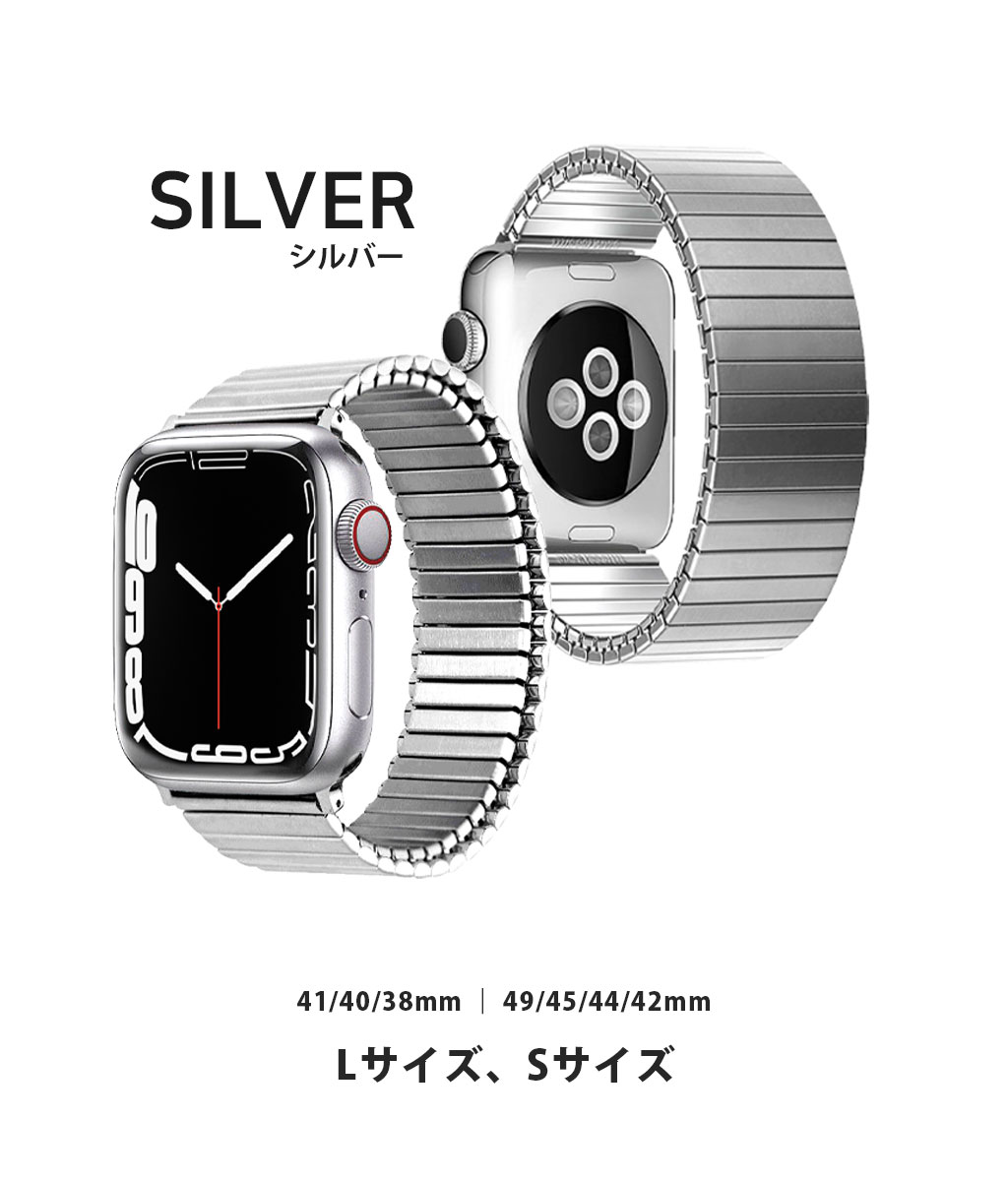 TF7 アップルウォッチ バンド [1秒で着脱可能] 蛇腹ベルト Apple
