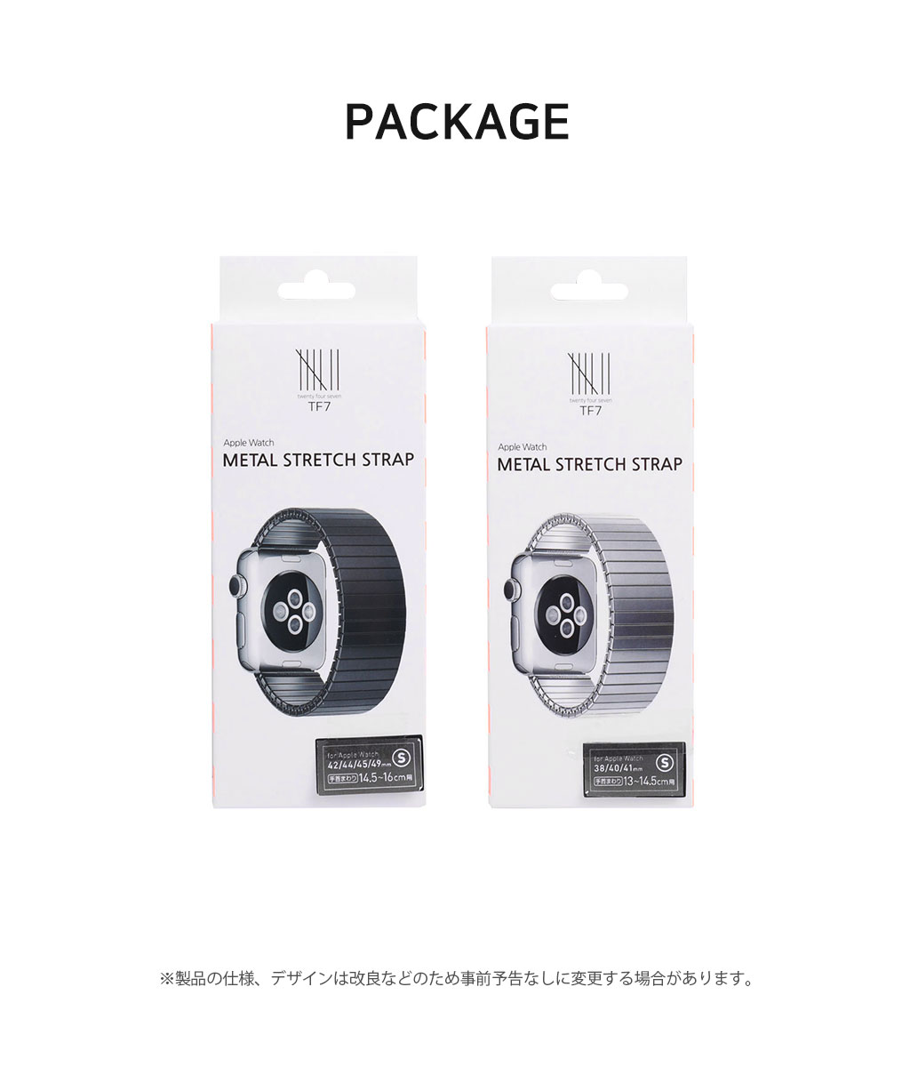 TF7 アップルウォッチ バンド [1秒で着脱可能] 蛇腹ベルト Apple