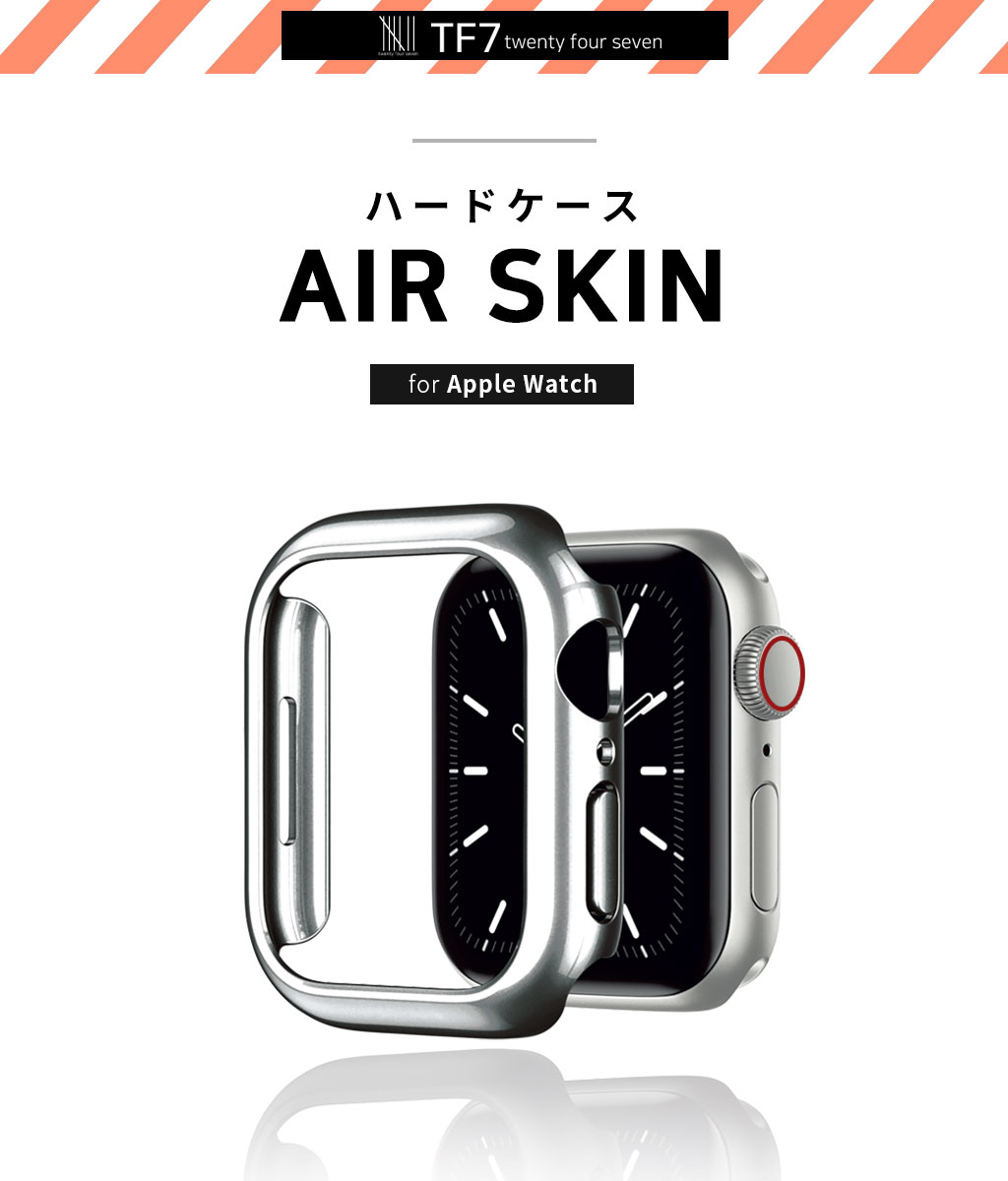 TF7 アップルウォッチ ハードケース Air Skin 保護 カバー 耐衝撃 for Apple Watch 45/44/42/41/40/38mm (Series9-1,SE)｜mycaseshop｜04