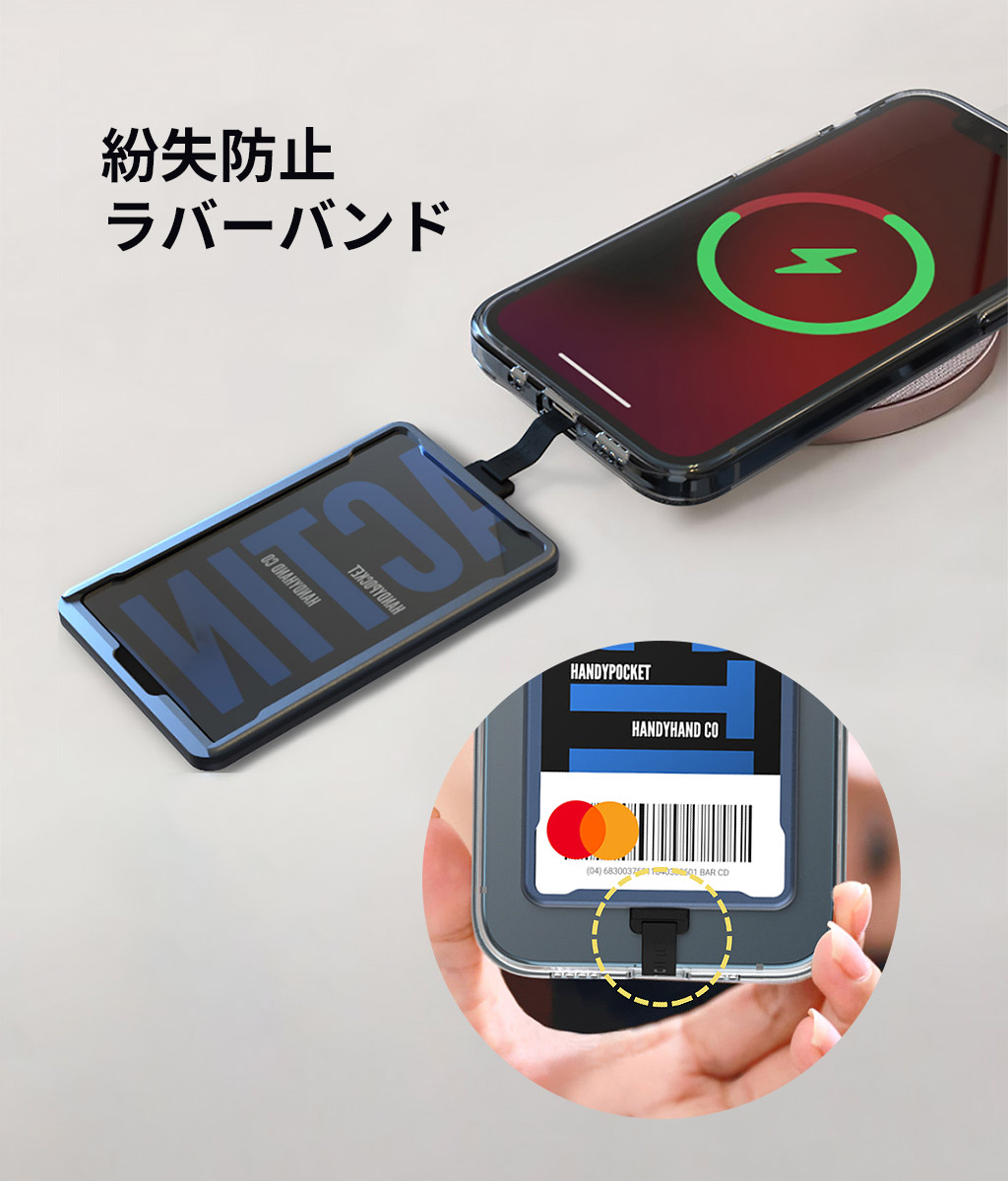 高級 カードケース 背面 貼り付け Handy Pocket MagSafe対応