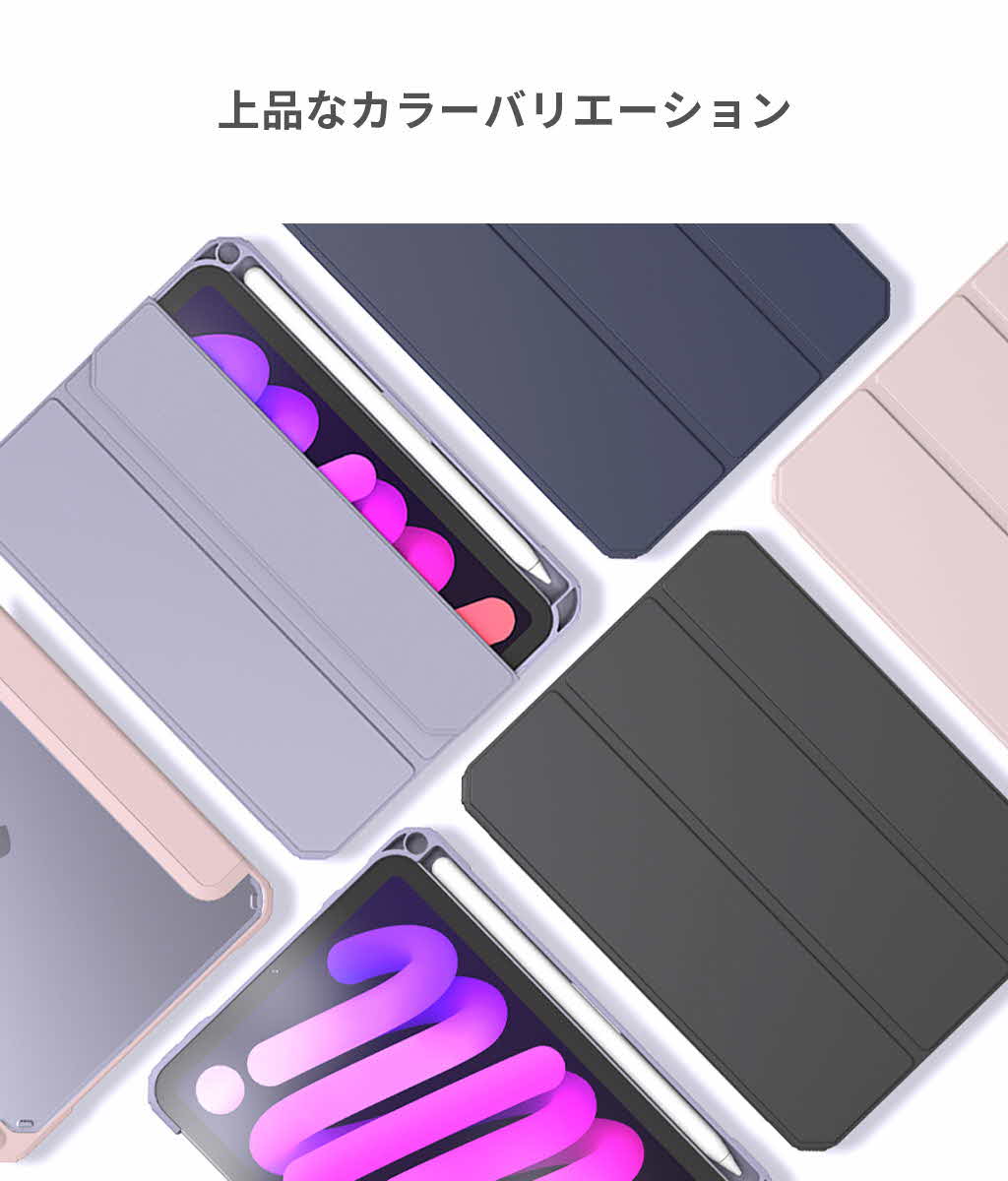 TYPE ONE iPad mini A17 Pro/第6世代 ペンシルホルダー付き スリム