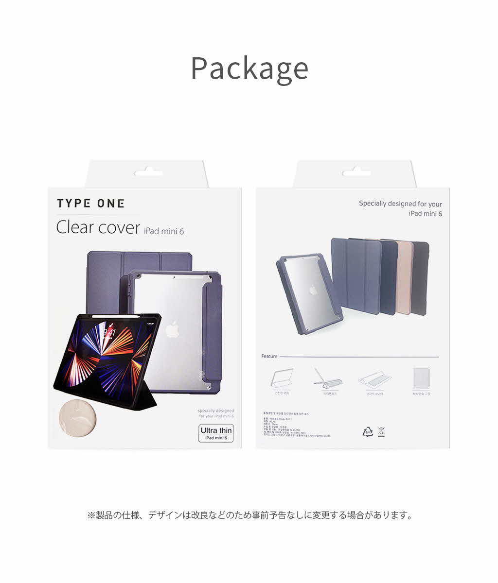 【セット販売】iPad mini A17 Pro+純正ペン+純正ケース他 iPad mini Apple ケース A17 pro mini6 mini7 第6世代 8.3インチ