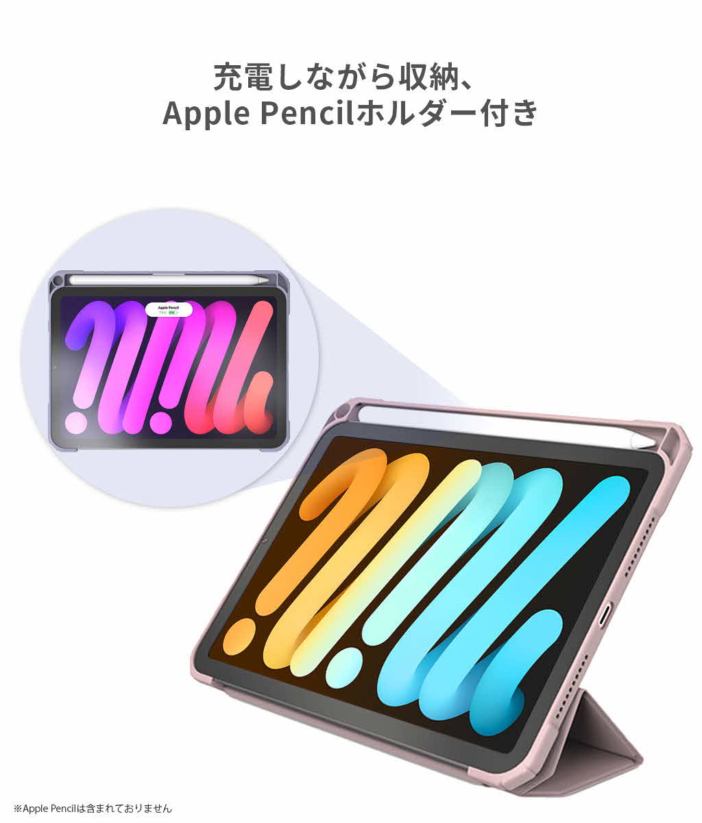 【ペンシル、ケース付】iPad mini Amazon.co.jp: iPad Mini A17 Pro ケース iPad mini7 ケース iPad