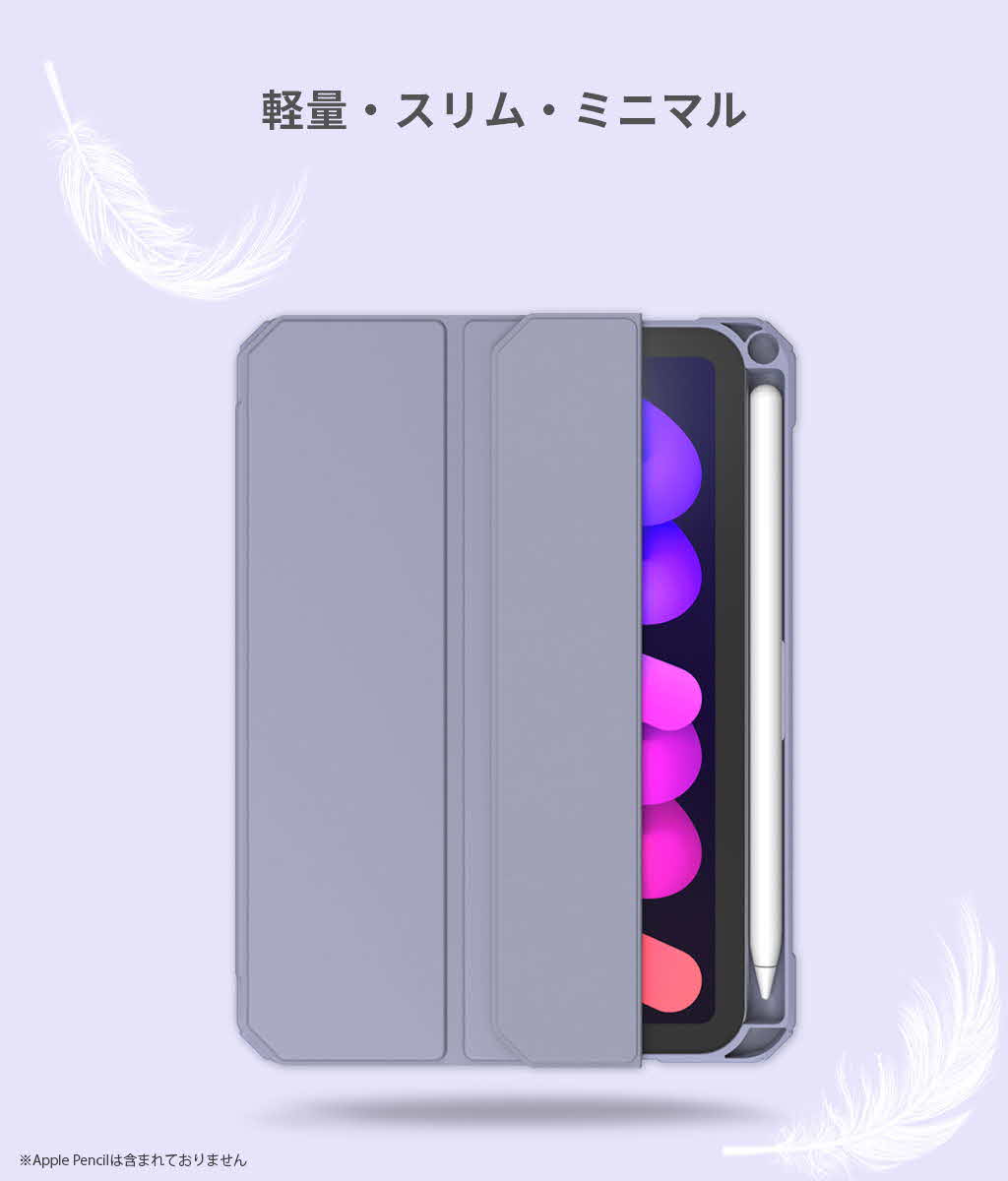 商品名： 【iPad mini A17Pro】ペンシル＆ケース付！ 41CIUauFIgL.jpg