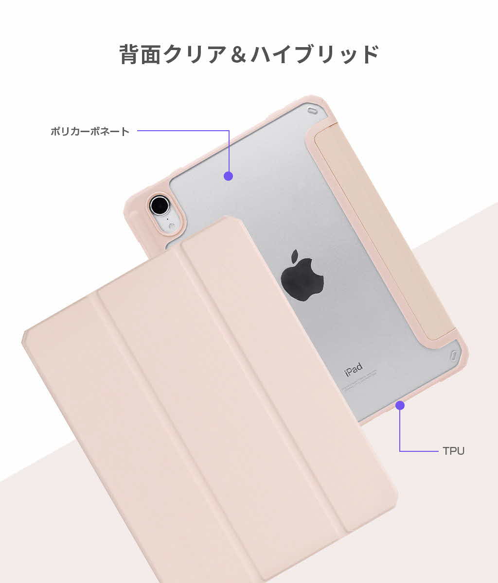 TYPE ONE iPad mini A17 Pro/第6世代 ペンシルホルダー付き スリム