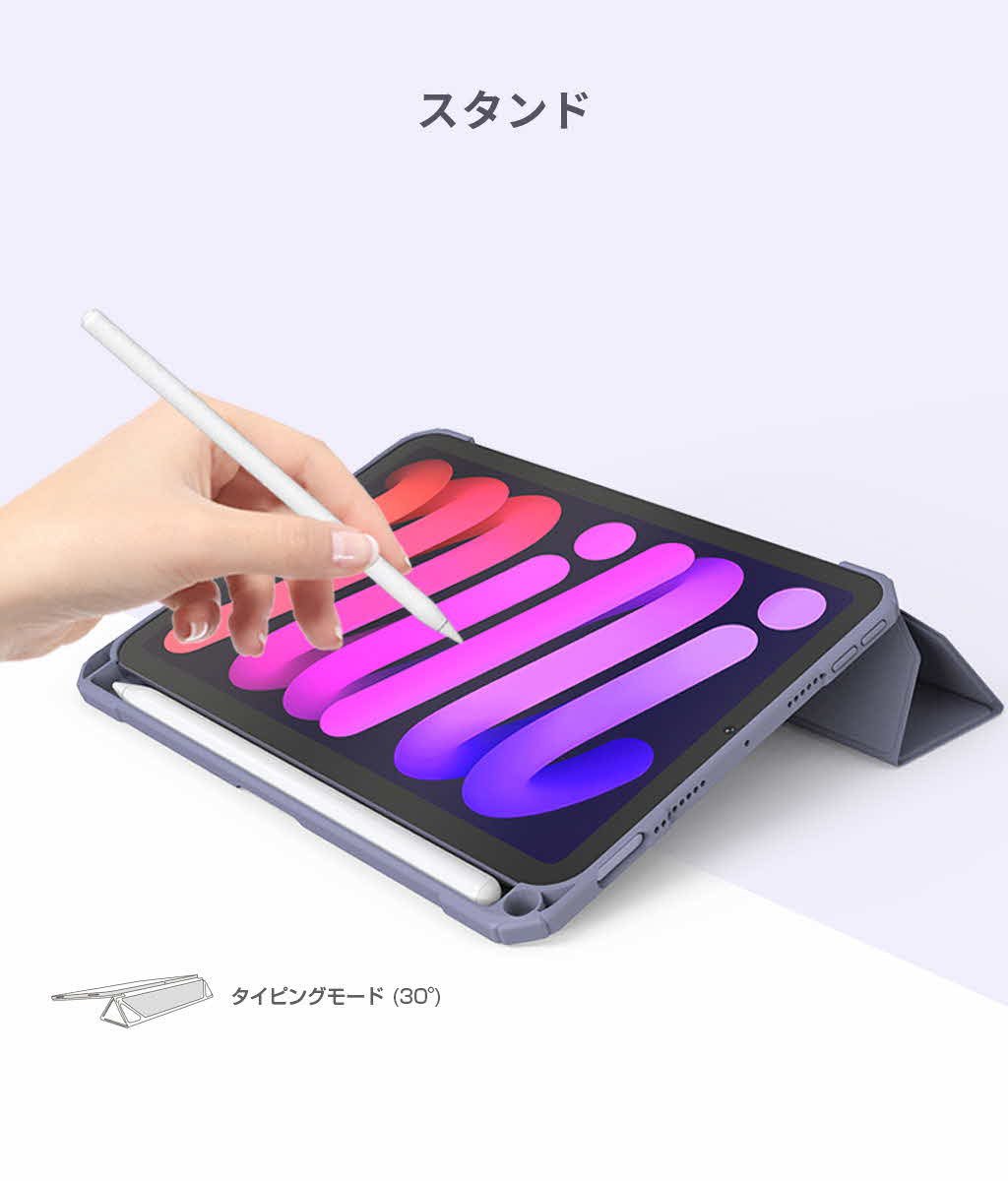 TYPE ONE iPad mini A17 Pro/第6世代 ペンシルホルダー付き スリム