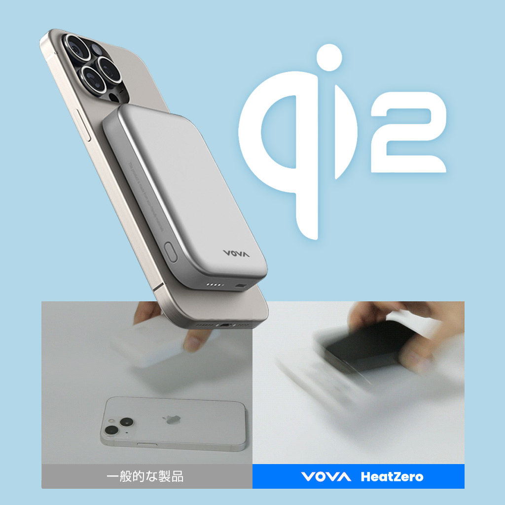 HeatZero Qi2 準固体モバイルバッテリー : Mycase Shop Yahoo!店