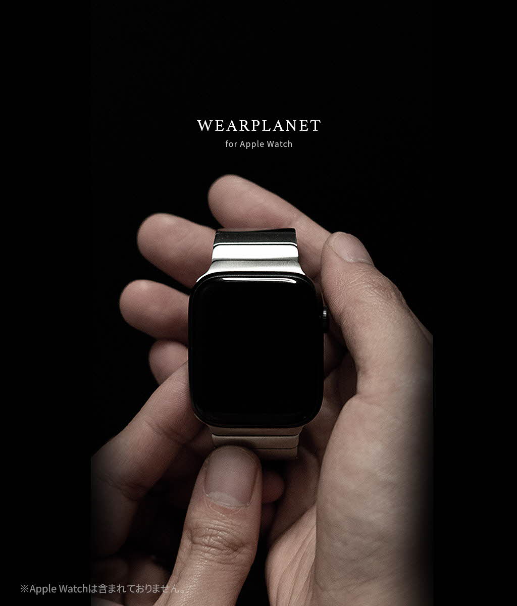 WEARPLANET アップルウォッチ プレミアムメタルバンド 交換バンド for Apple Watch 49mm, 46/45/44/42/41/40/38mm (Ultra2/1,Series10-1,SE)の画像
