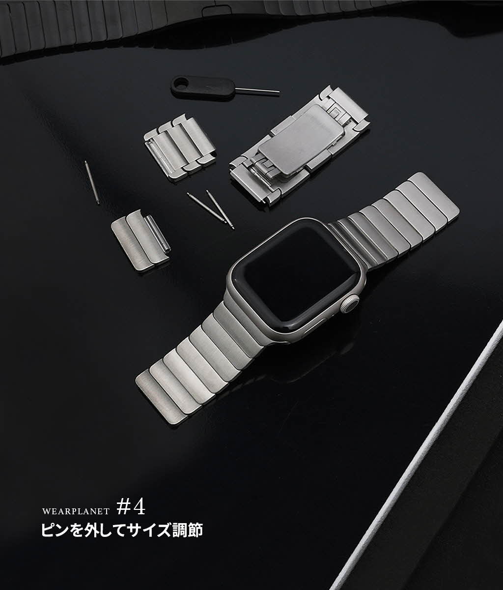 WEARPLANET アップルウォッチ プレミアムメタルバンド 交換バンド for Apple Watch 49mm, 46/45/44/42/41/40/38mm (Ultra2/1,Series10-1,SE)の画像