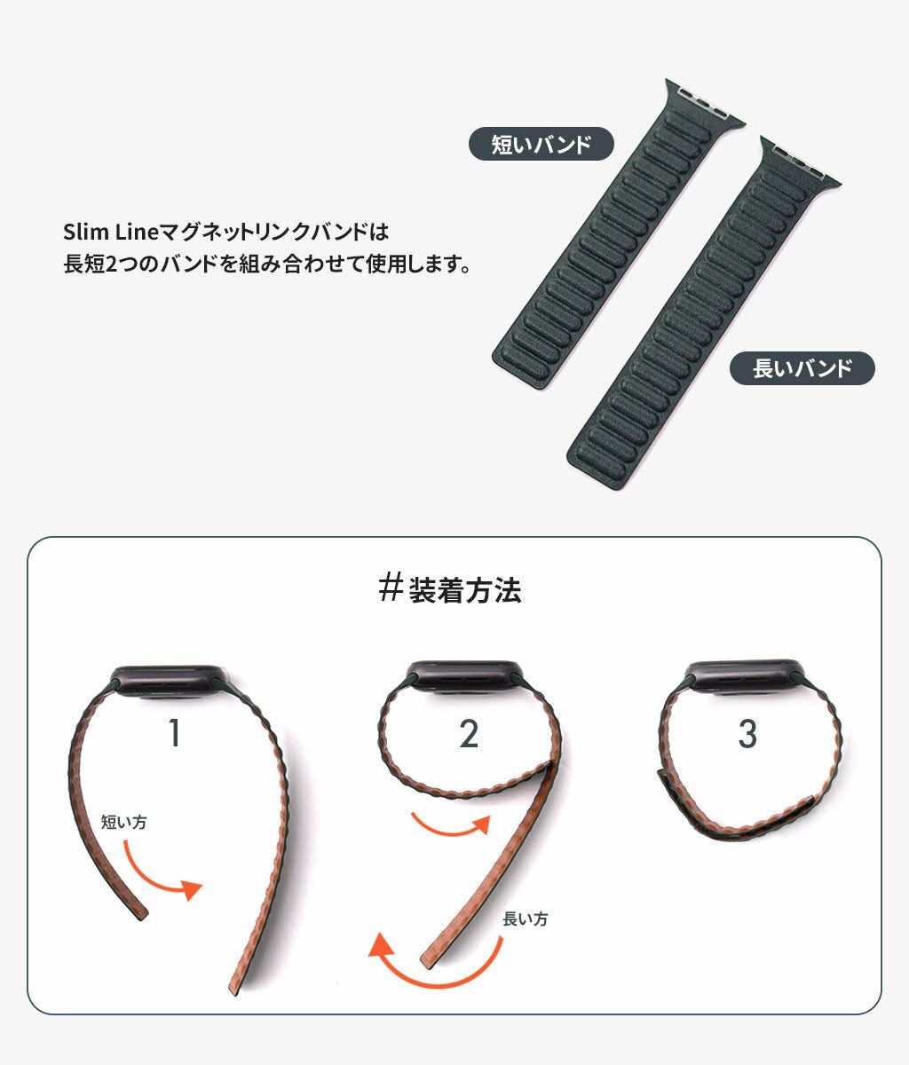 アップルウォッチ バンド ベルト Ultra 49mm, 45-38mm (Series 1-8,SE) レディース マグネット留め Slim Line マグネットリンクバンド WEARPLANET |  | 10