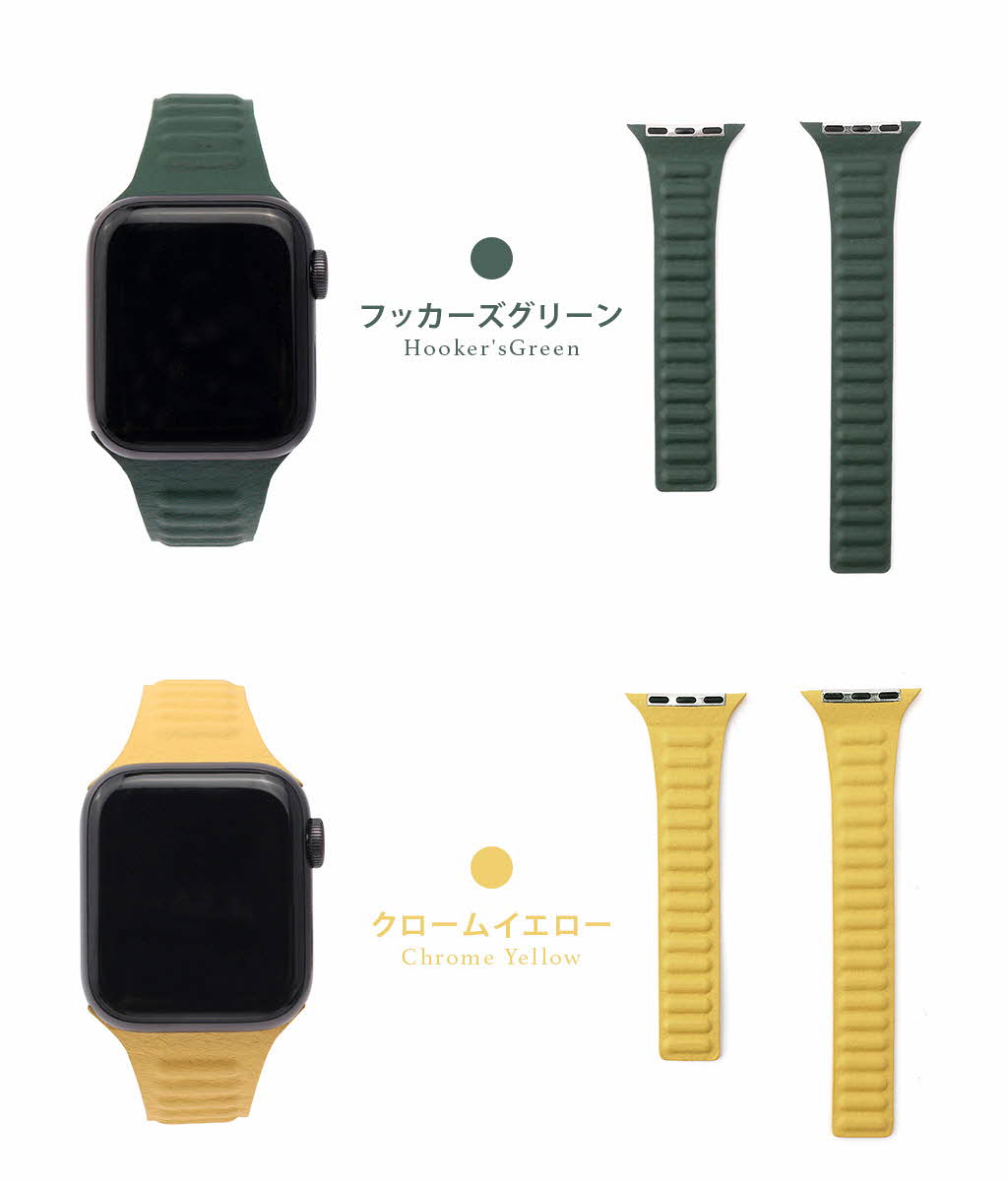 アップルウォッチ バンド ベルト Ultra 49mm, 45-38mm (Series 1-8,SE) レディース マグネット留め Slim Line マグネットリンクバンド WEARPLANET |  | 04