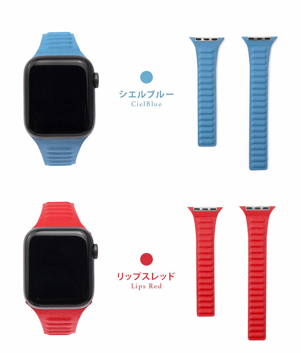 アップルウォッチ バンド ベルト Ultra 49mm, 45-38mm (Series 1-8,SE) レディース マグネット留め Slim Line マグネットリンクバンド WEARPLANET |  | 15