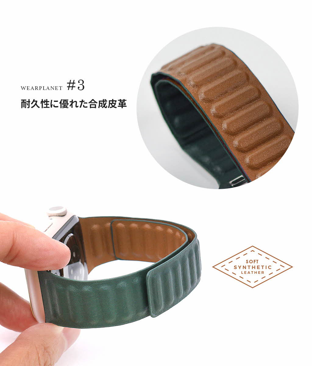 アップルウォッチ バンド ベルト Ultra 49mm, 45-38mm (Series 1-8,SE) レディース マグネット留め Slim Line マグネットリンクバンド WEARPLANET |  | 07