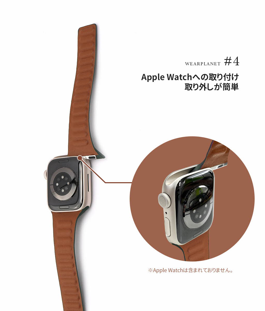 アップルウォッチ バンド ベルト Ultra 49mm, 45-38mm (Series 1-8,SE) レディース マグネット留め Slim Line マグネットリンクバンド WEARPLANET |  | 08