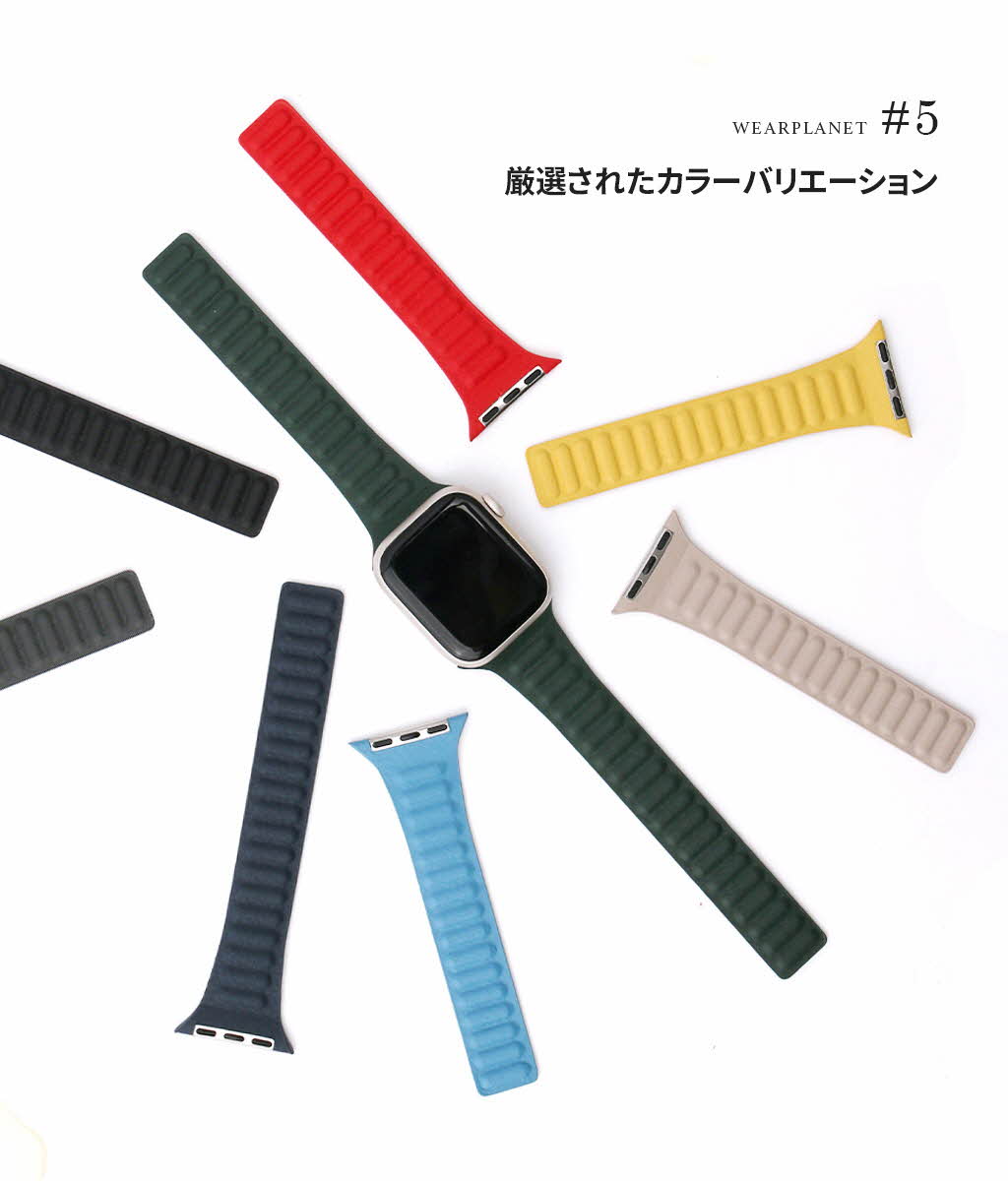 アップルウォッチ バンド ベルト Ultra 49mm, 45-38mm (Series 1-8,SE) レディース マグネット留め Slim Line マグネットリンクバンド WEARPLANET |  | 09