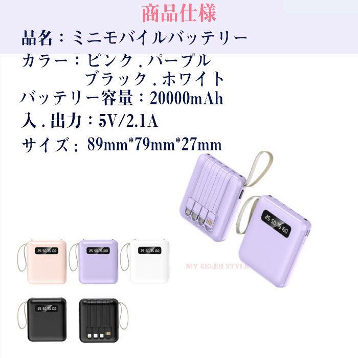 FIPRIN モバイルバッテリー 大容量 小型 軽量 薄型 13000mAh 3台