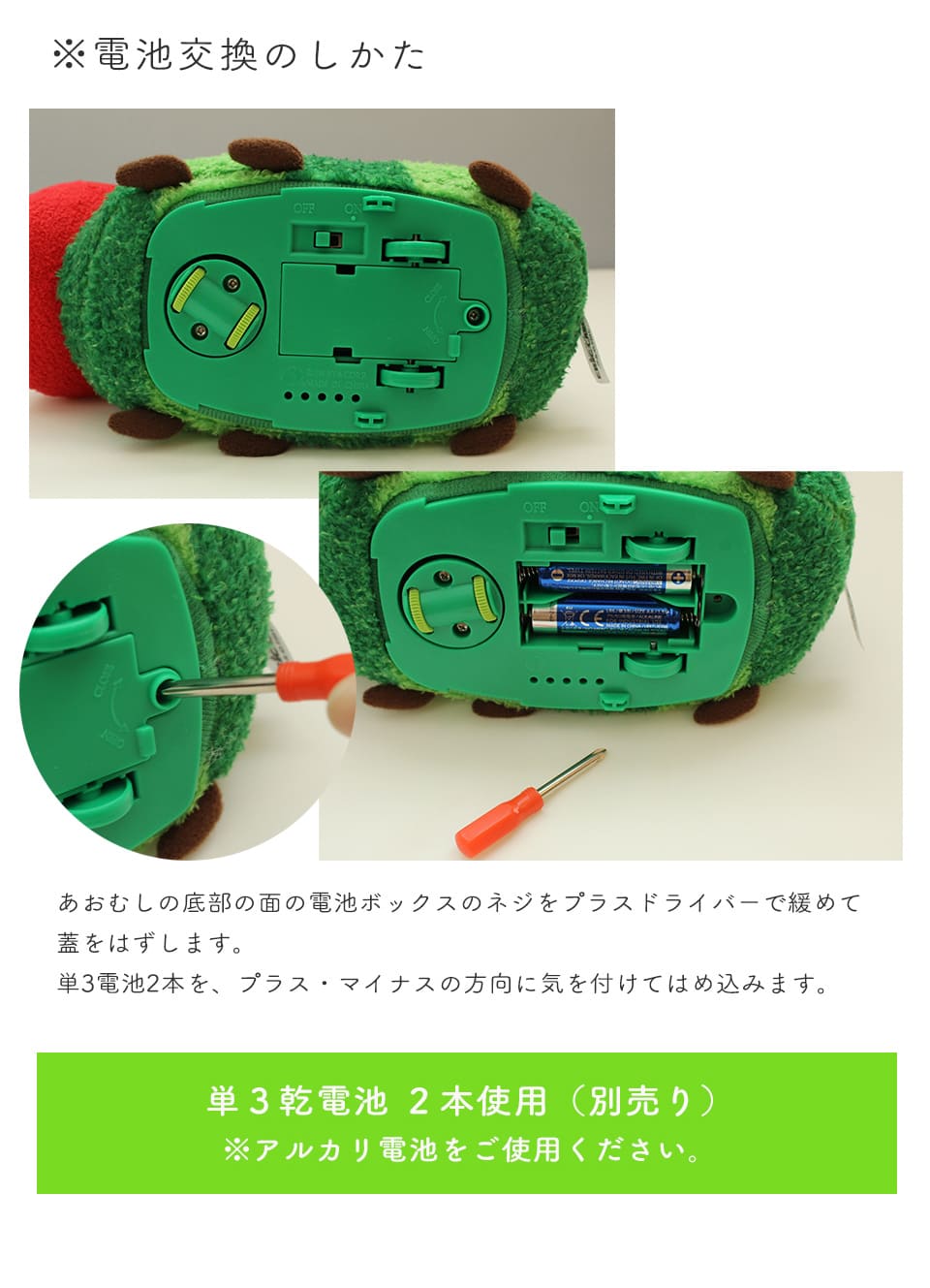 はらぺこあおむし いっしょにあちこち！タッチでサウンド 音がでる