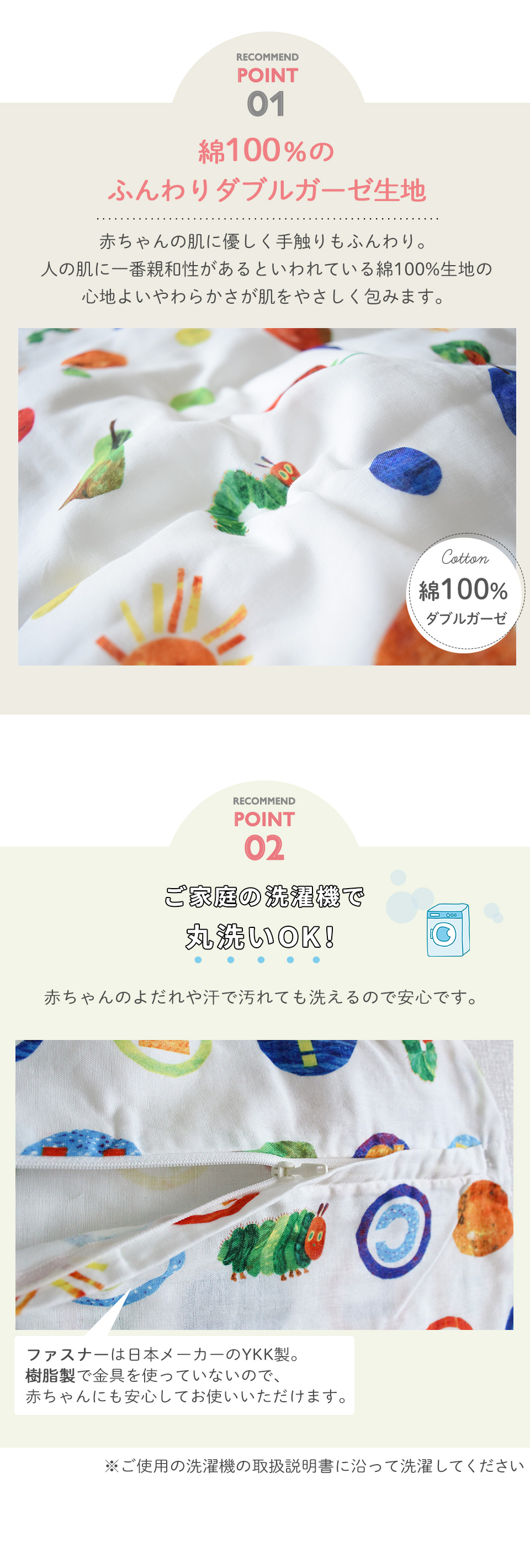 綿100%ふんわりダブルガーゼ生地