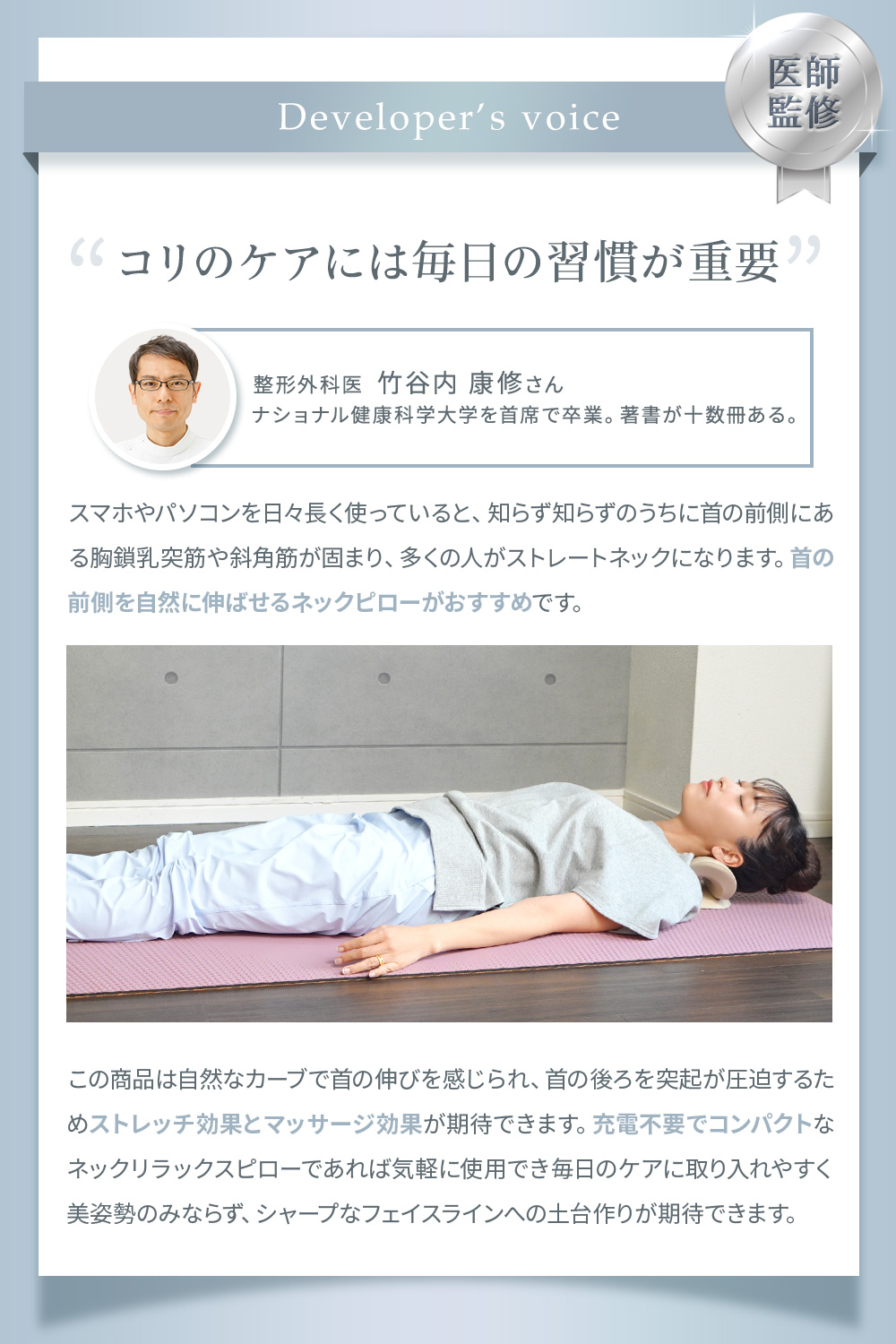 MyComfort 近藤千尋さんご愛用モデル 枕 まくら 肩こり ネック