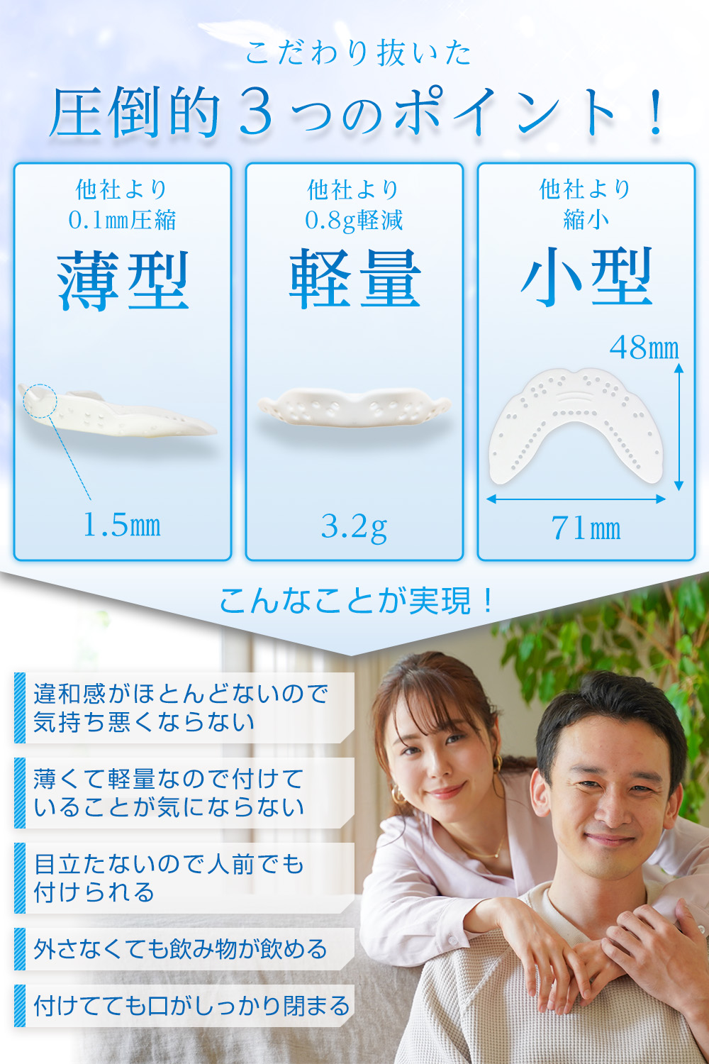 マウスピース 歯ぎしり防止 型取りタイプ 型取り 目立たない 軽い 薄い エアフィット 鼻 いびき防止 グッズ ケース シリコン