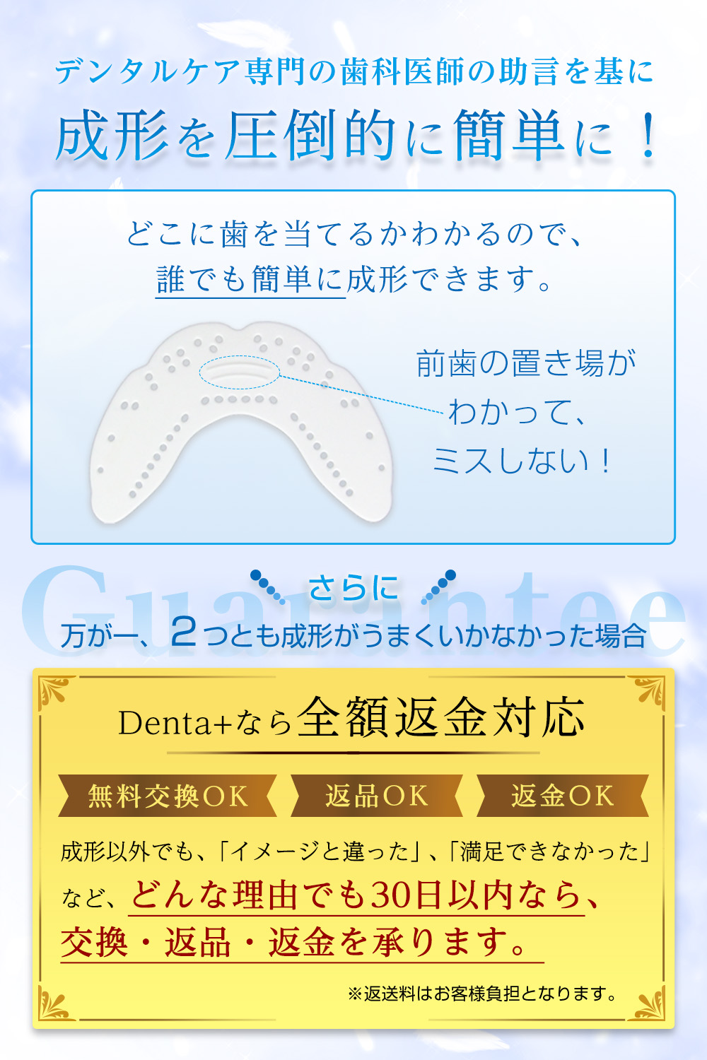 マウスピース 歯ぎしり防止 型取りタイプ 型取り 目立たない 軽い 薄い エアフィット 鼻 いびき防止 グッズ ケース シリコン