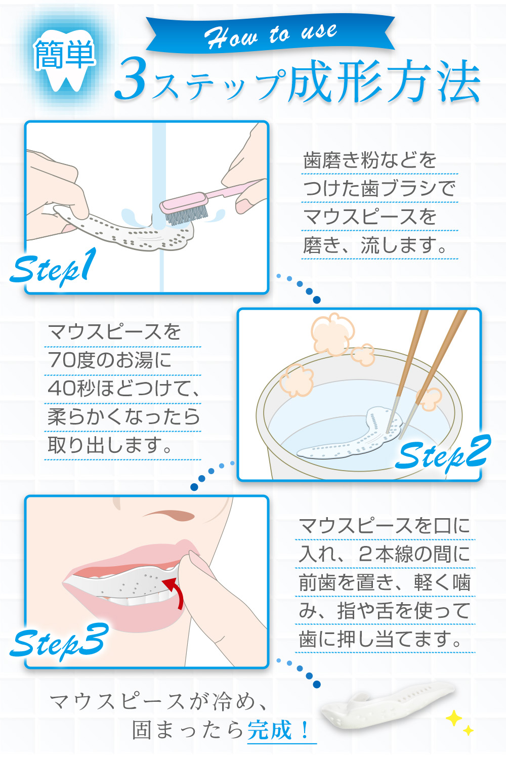 マウスピース 歯ぎしり防止 型取りタイプ 型取り 目立たない 軽い 薄い エアフィット 鼻 いびき防止 グッズ ケース シリコン