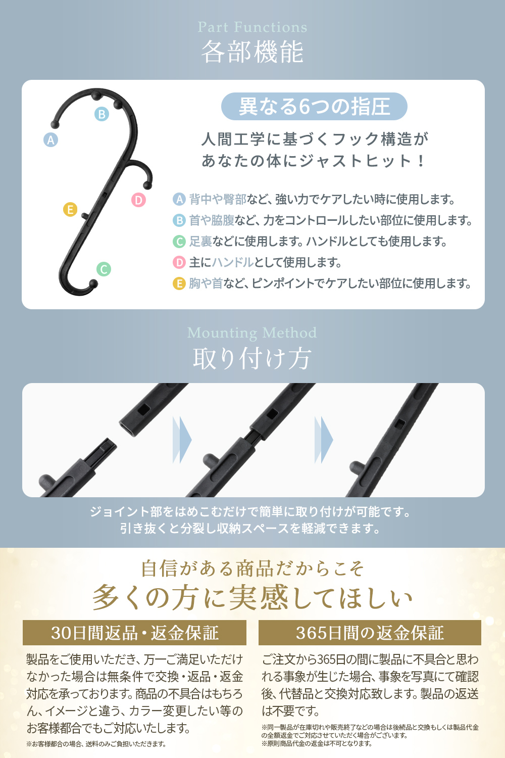 【シリーズ累計60万個突破】ツボ押し グッズ ツボ押し棒 指圧器 指圧棒 背中 腰 肩 ボディセラピーフック 在宅 運動不足解消 ほぐし 癒やし リラックス セルフケア 16パターン 説明書付き マイコンフォート MyComfort