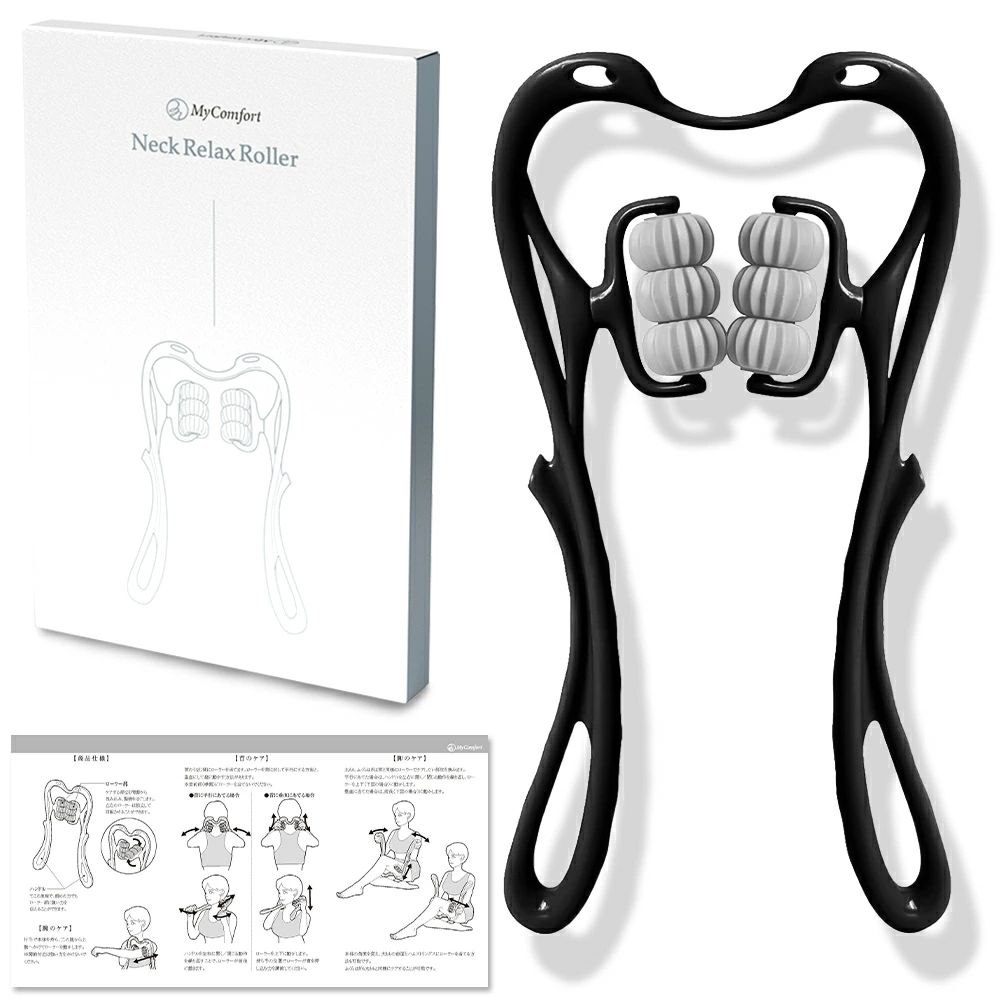 肩コリに効く　3Dほぐし機 This is for stiff shoulders!] The 
