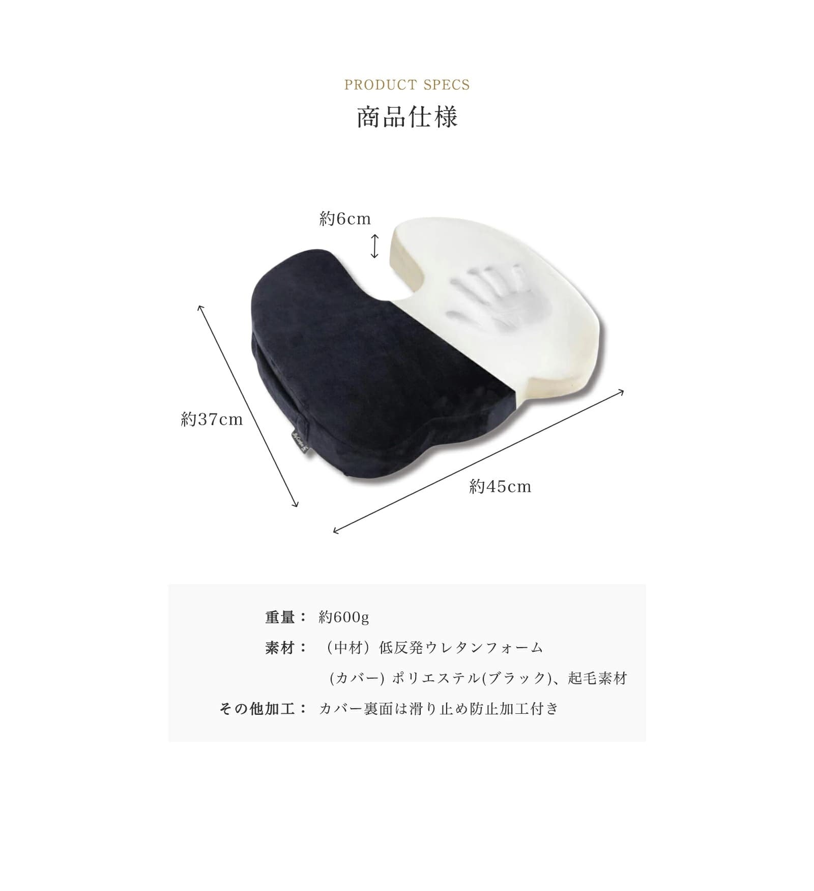 楽天市場】座布団 椅子用 オフィスクッション 2点セット 腰痛 低