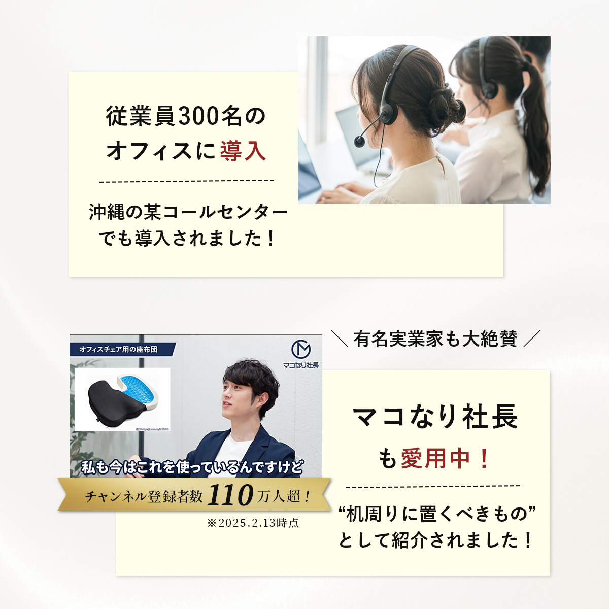 シートクッション