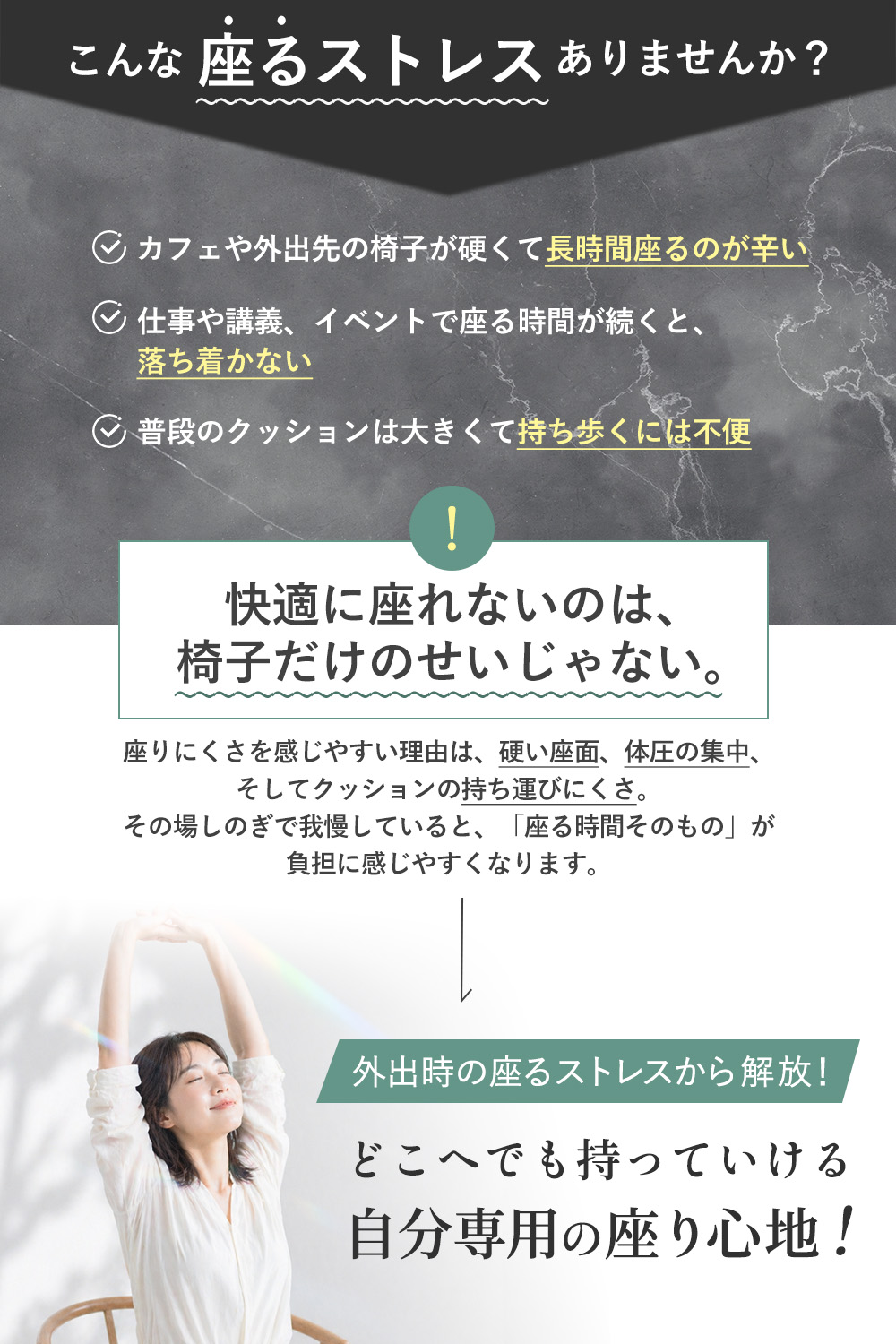 ポータブルジェルクッション スワロ