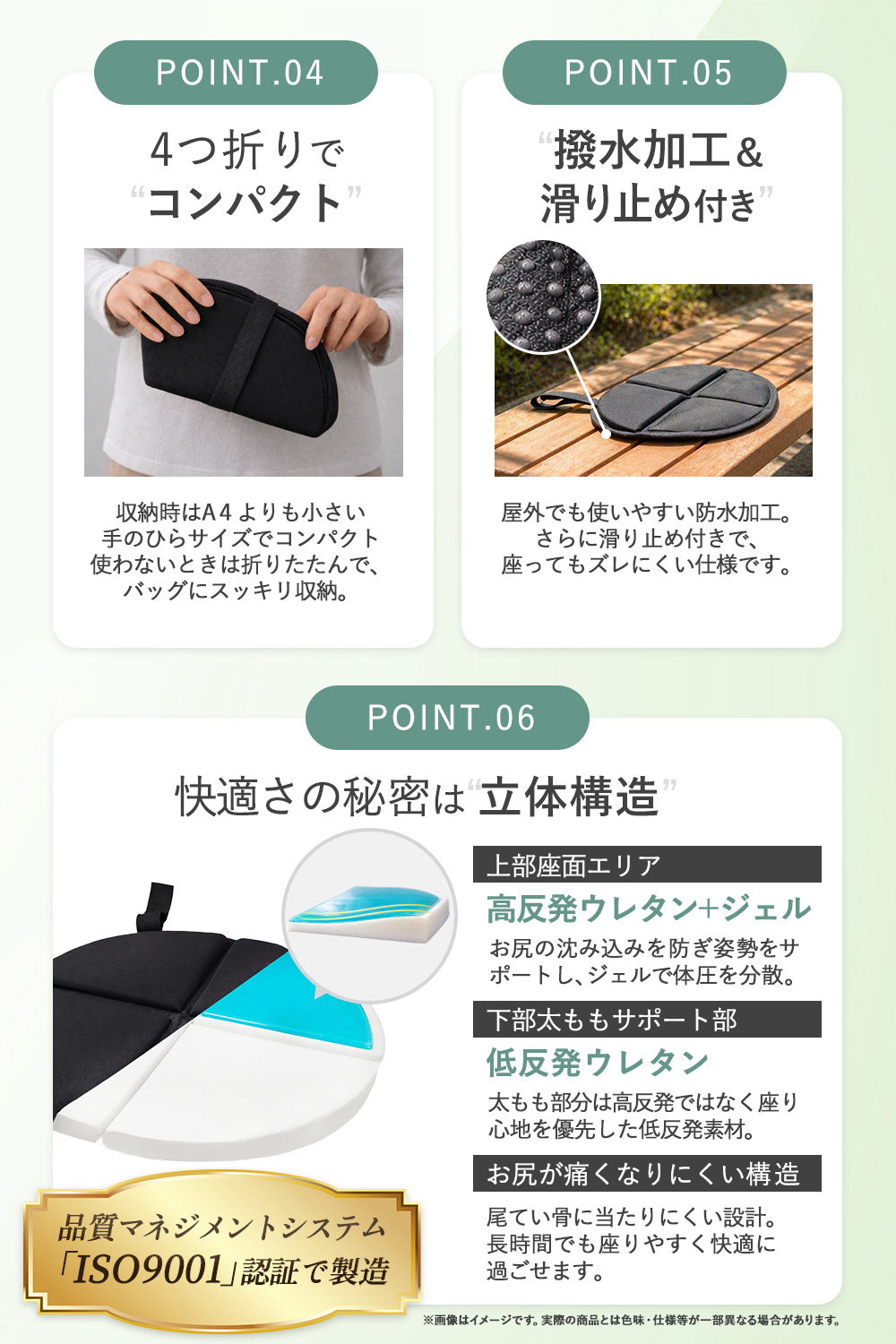 ポータブルジェルクッション スワロ
