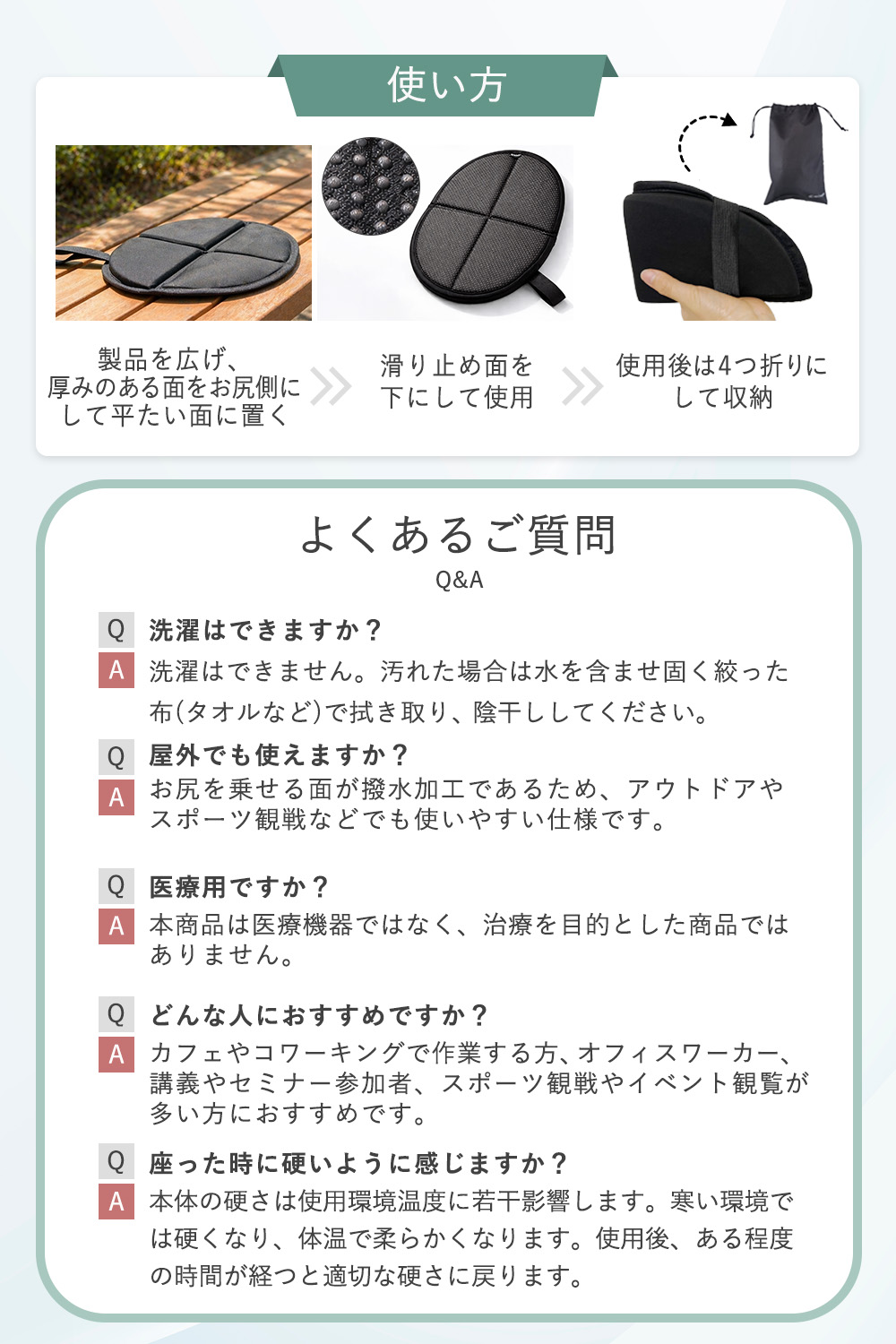 ポータブルジェルクッション スワロ