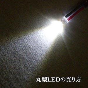 模型・クラフト用LEDの選び方 - マイクラフト - 通販 - Yahoo