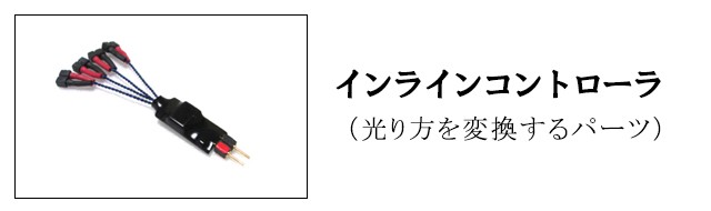 マイクラフト - インラインコントローラ｜Yahoo!ショッピング