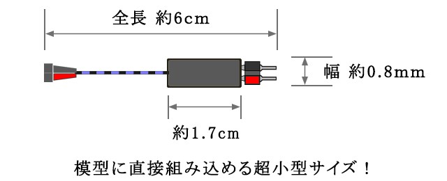 インラインコントローラ1P-SN10 ［ウィンカー点滅1本用］ :CBM301-1P-SN10:マイクラフト - 通販 - Yahoo!ショッピング