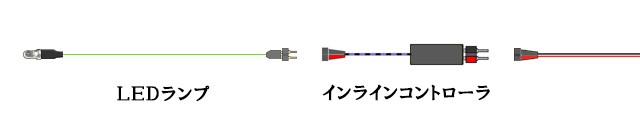 インラインコントローラ1P-SN10 ［ウィンカー点滅1本用］ :CBM301-1P-SN10:マイクラフト - 通販 - Yahoo!ショッピング