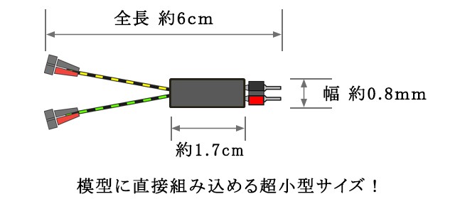 インラインコントローラ2P-SN2［回転灯2本用］ :CBM301-2P-SN2:マイクラフト - 通販 - Yahoo!ショッピング