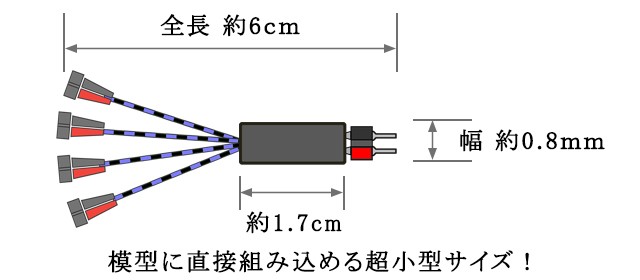 インラインコントローラ4P-SN10 ［ウィンカー点滅4本用］ :CBM301-4P-SN10:マイクラフト - 通販 - Yahoo!ショッピング