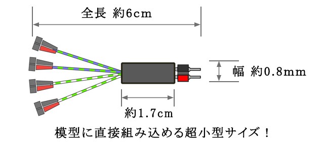 インラインコントローラ4P-SN9 ［フラッシュ点滅4本用］ :CBM301-4P-SN9:マイクラフト - 通販 - Yahoo!ショッピング